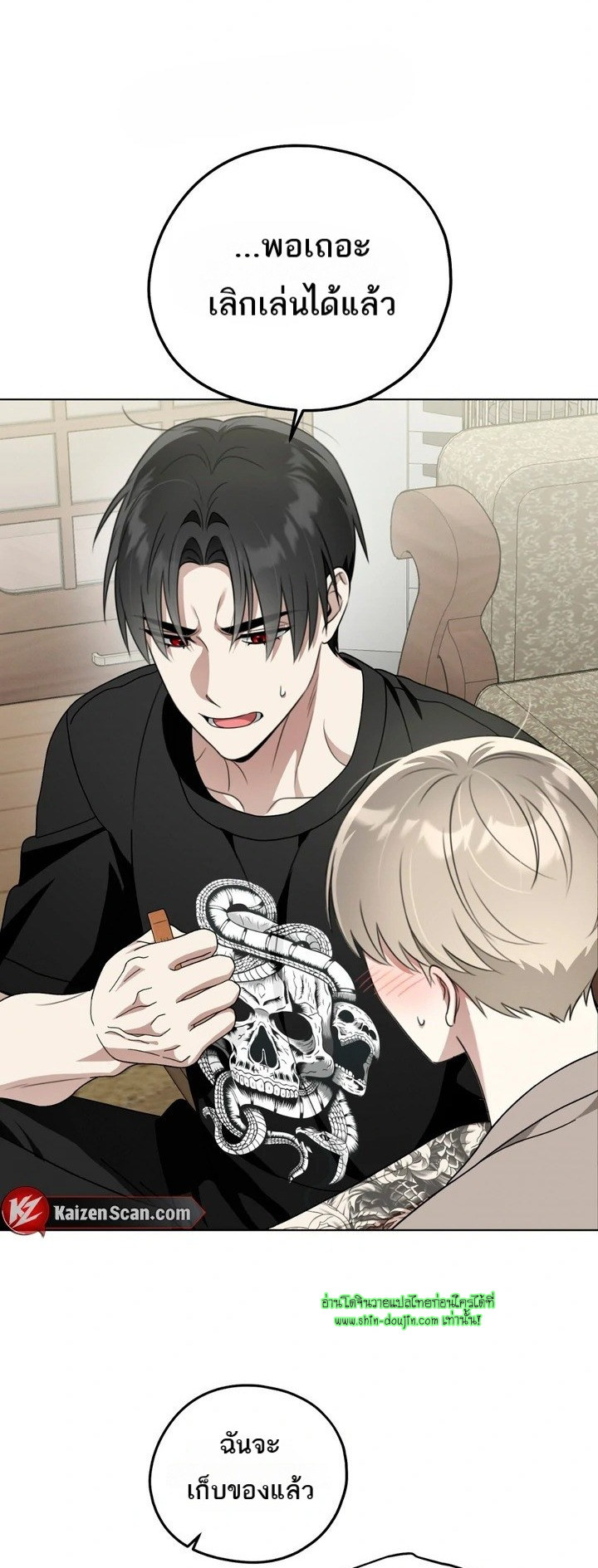 Heavy Rain Advisory EP 4